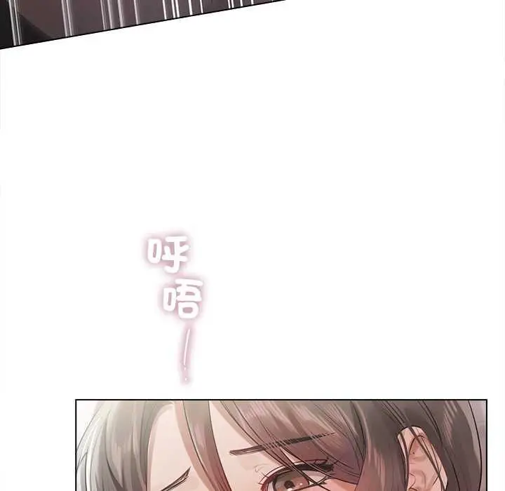 漫画《契约的代价》第24话第57张图