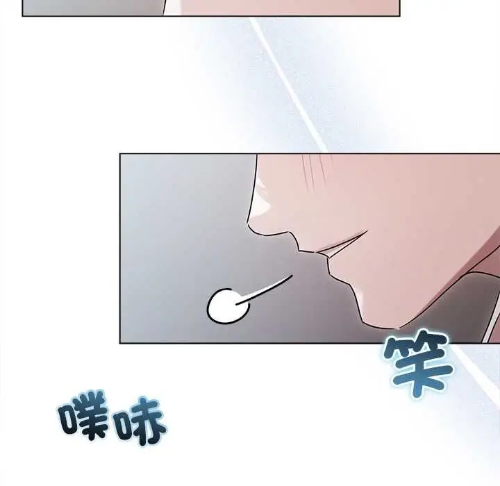 漫画《契约的代价》第24话第6张图