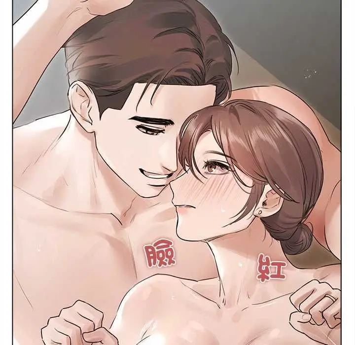 漫画《契约的代价》第24话第76张图