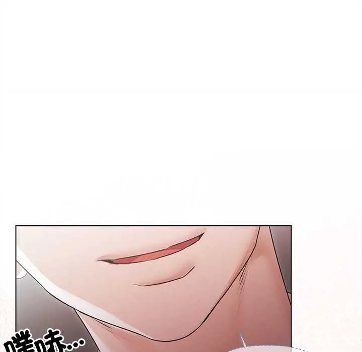 漫画《契约的代价》第24话第78张图
