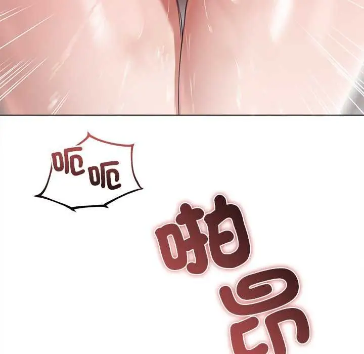 漫画《契约的代价》第24话第83张图