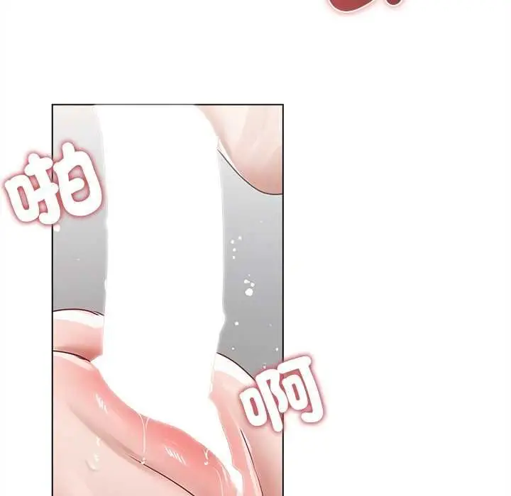 漫画《契约的代价》第24话第84张图