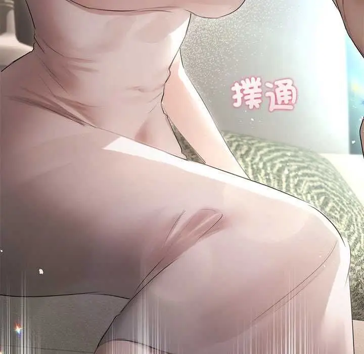 漫画《契约的代价》第24话第9张图