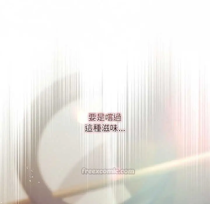 漫画《契约的代价》第24话第90张图