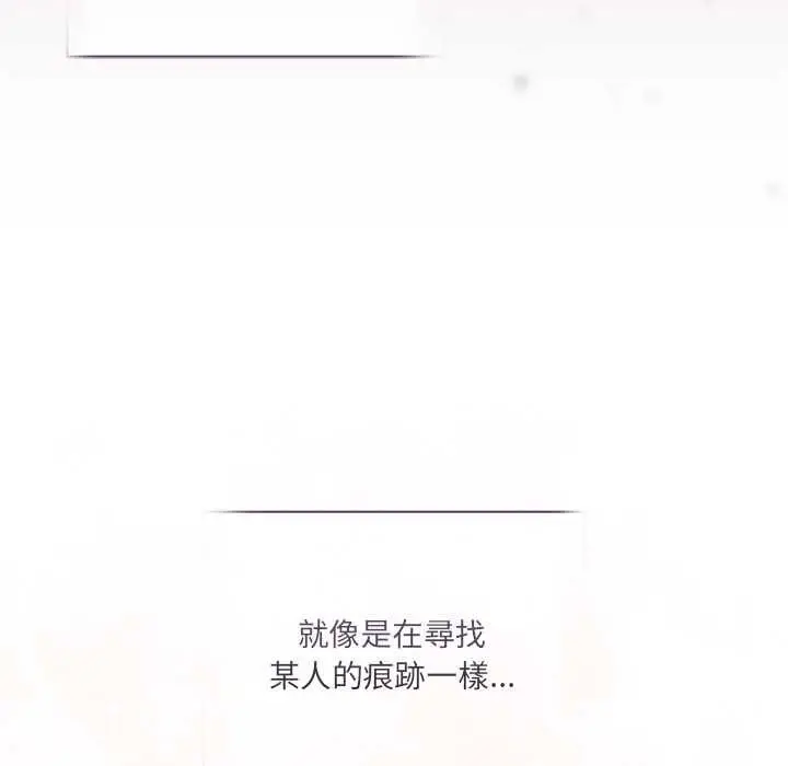 漫画《契约的代价》第25话第105张图
