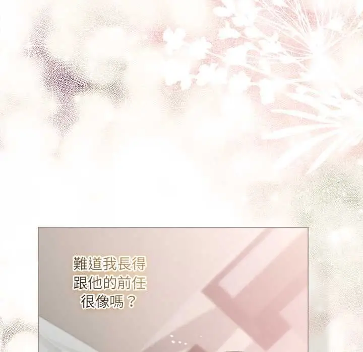 漫画《契约的代价》第25话第107张图