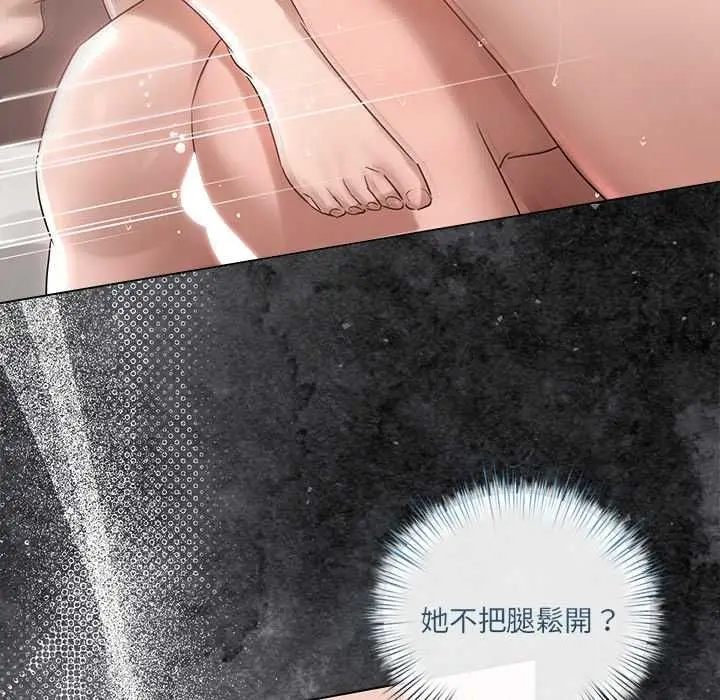 漫画《契约的代价》第25话第125张图
