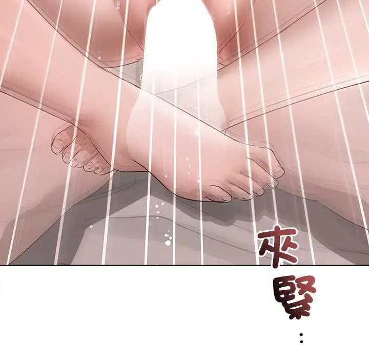漫画《契约的代价》第25话第131张图
