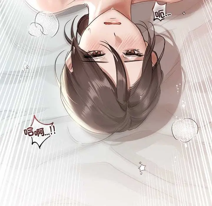 漫画《契约的代价》第25话第138张图