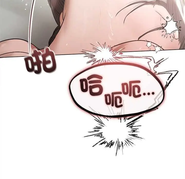 漫画《契约的代价》第25话第18张图
