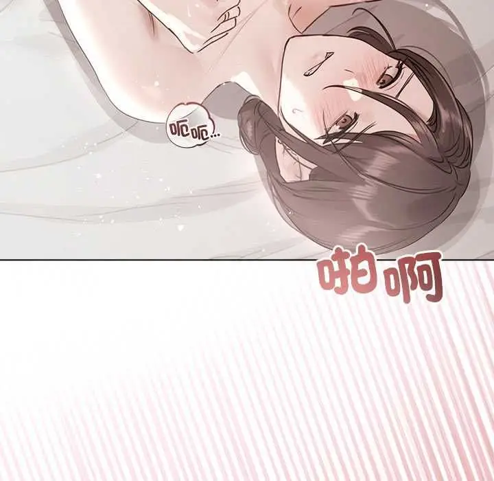 漫画《契约的代价》第25话第22张图
