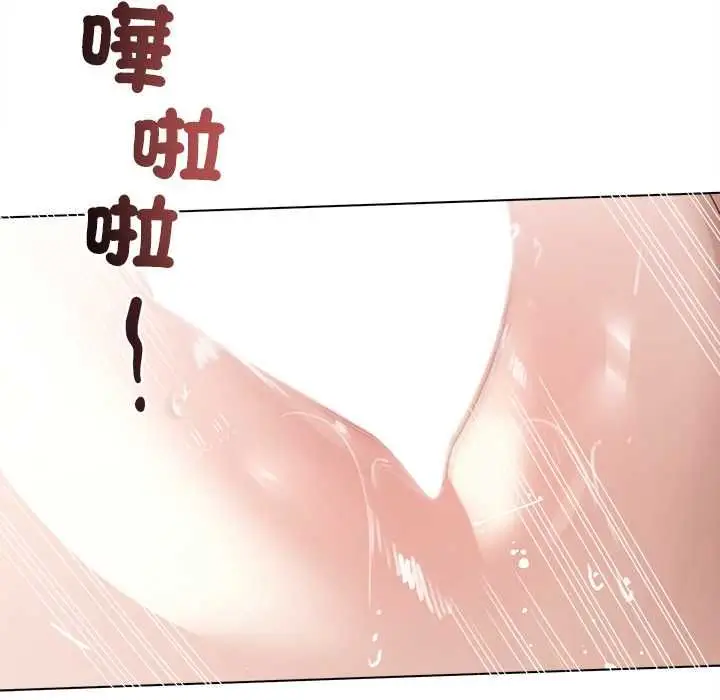 漫画《契约的代价》第25话第32张图