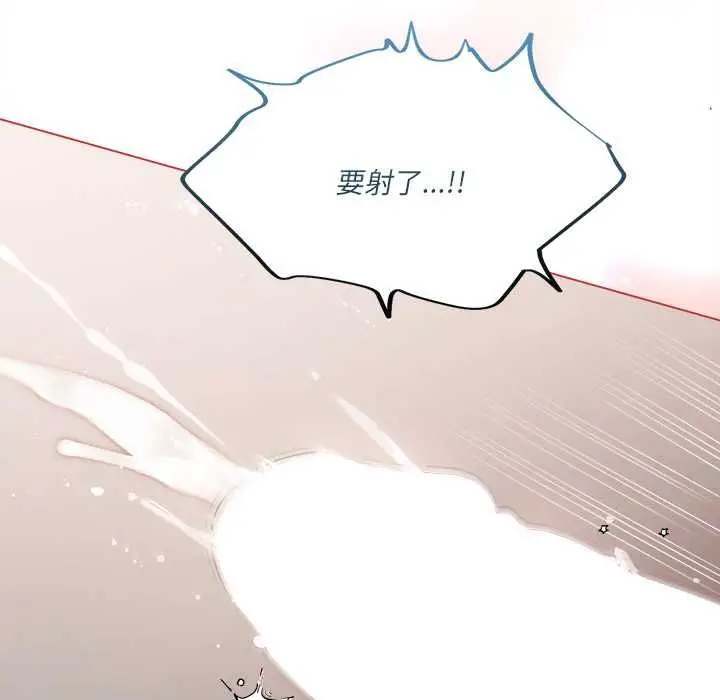 漫画《契约的代价》第25话第34张图