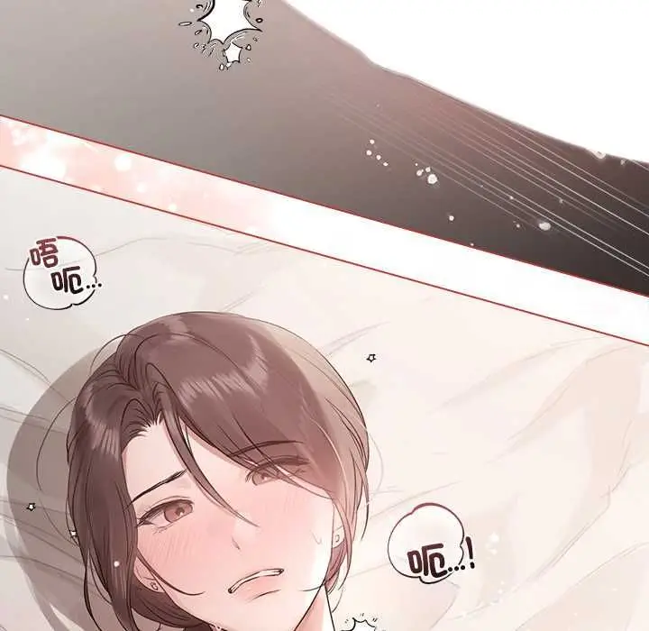 漫画《契约的代价》第25话第35张图
