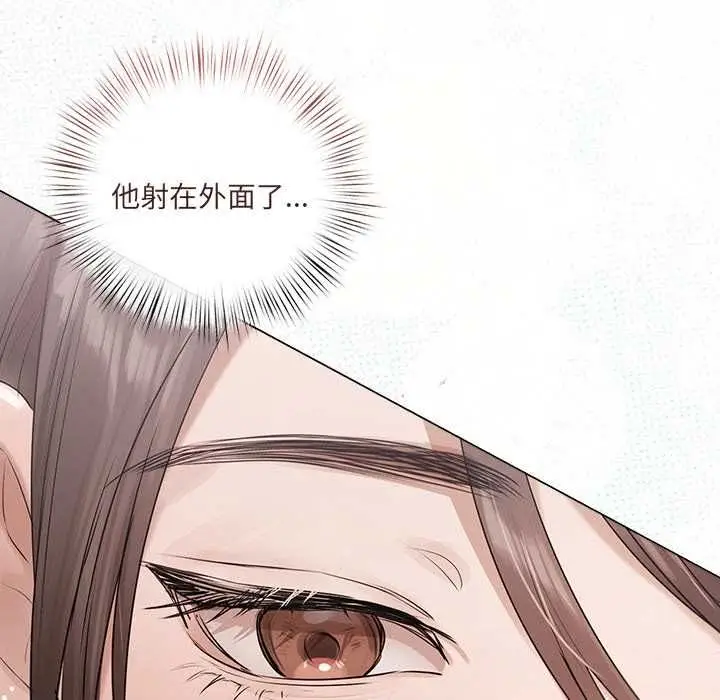 漫画《契约的代价》第25话第41张图