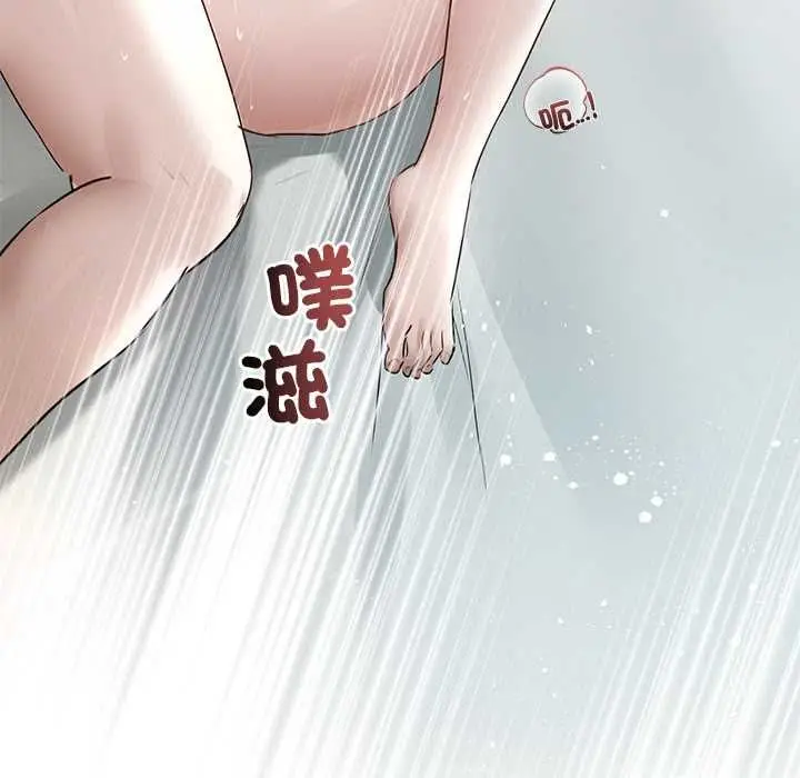 漫画《契约的代价》第25话第6张图