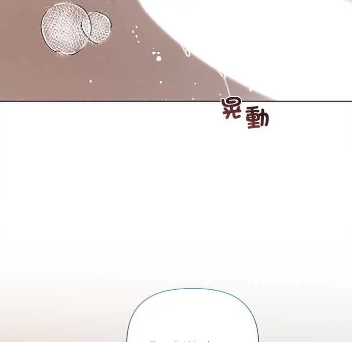 漫画《契约的代价》第25话第66张图