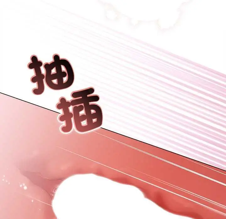 漫画《契约的代价》第25话第76张图
