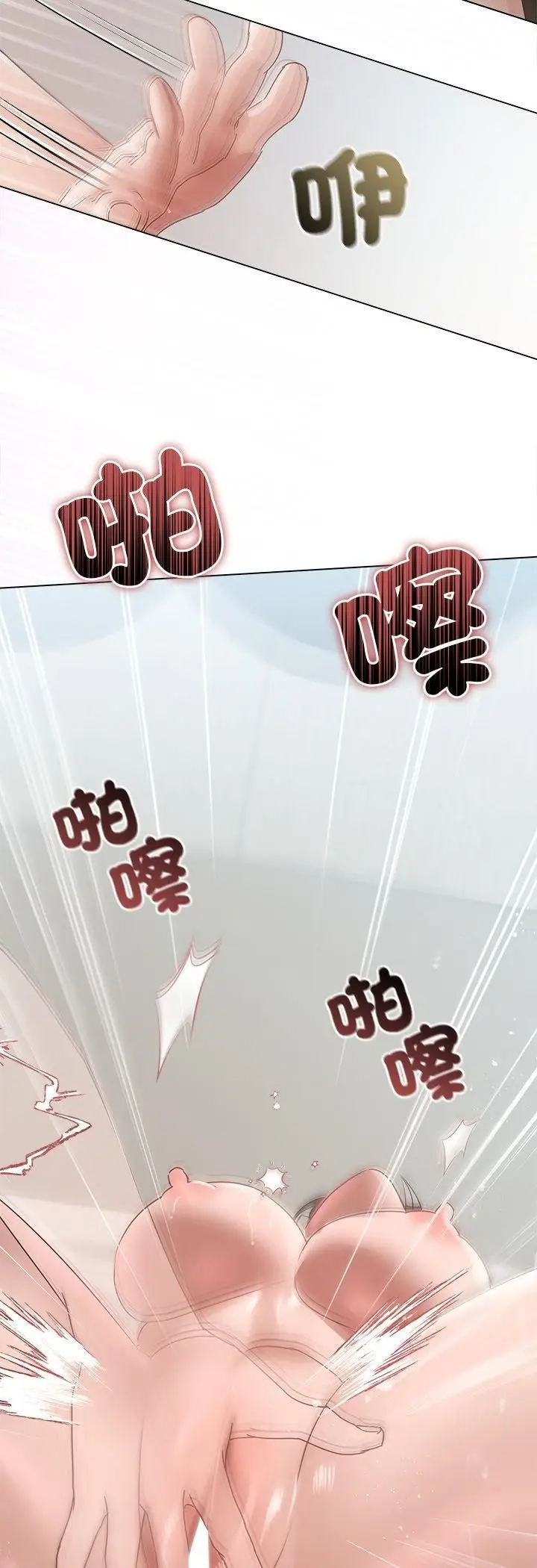 漫画《契约的代价》第26话第18张图