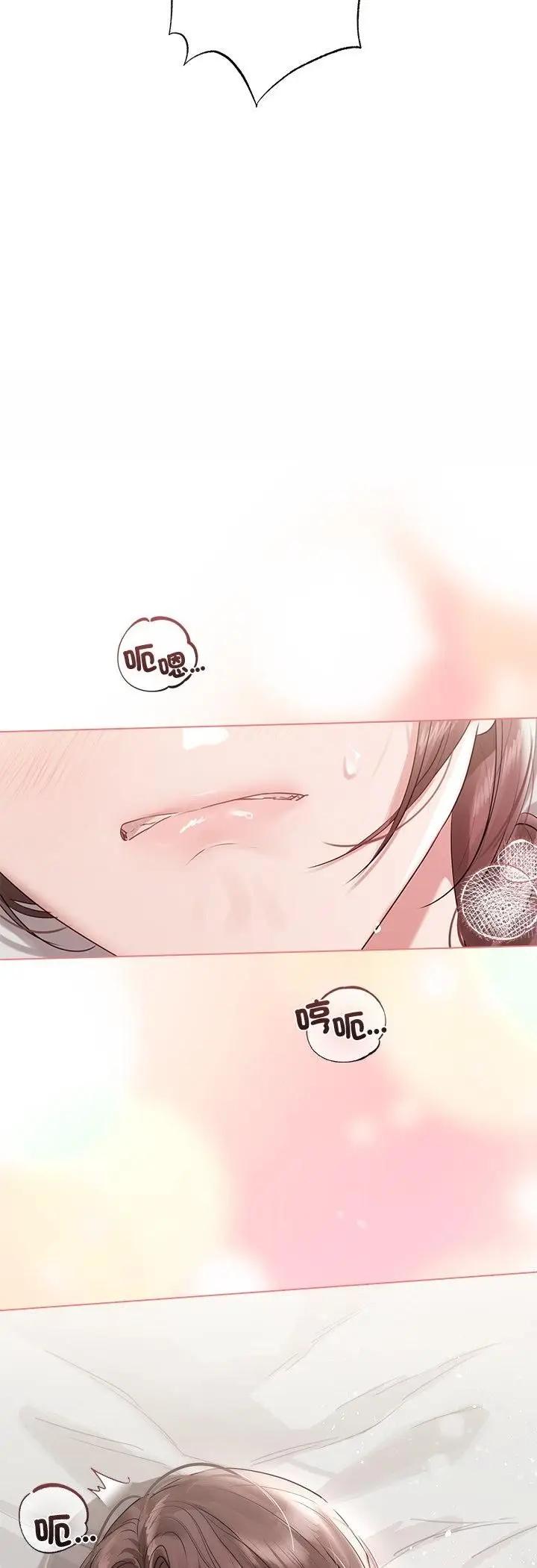 漫画《契约的代价》第26话第20张图