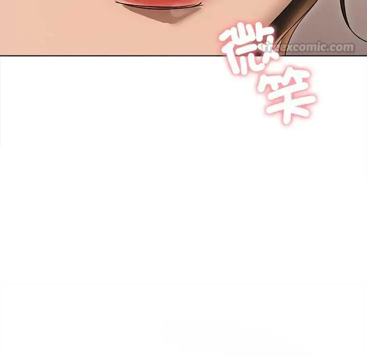 漫画《契约的代价》第27话第120张图