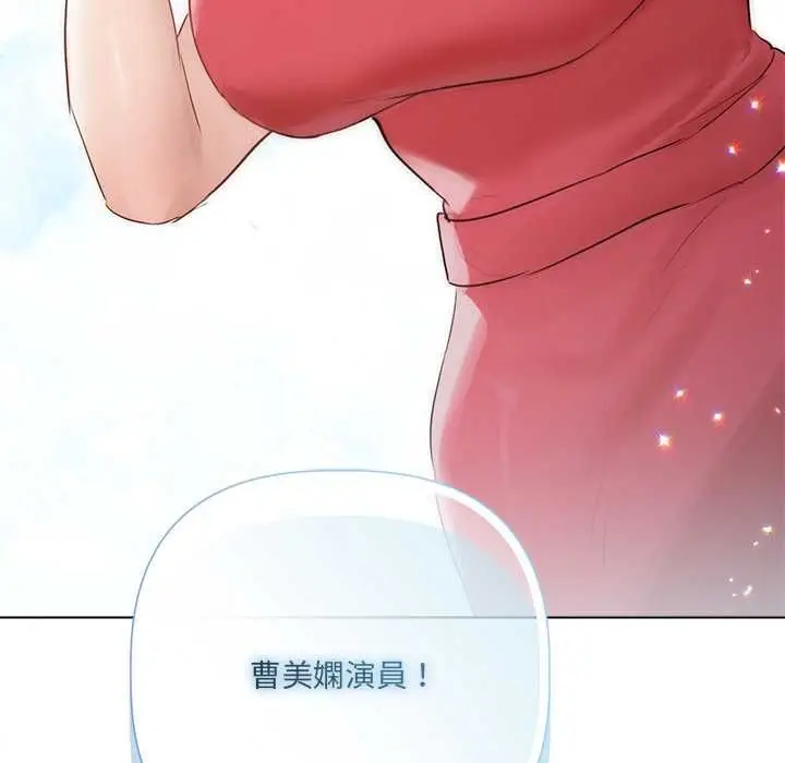 漫画《契约的代价》第27话第127张图