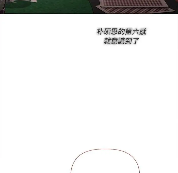 漫画《契约的代价》第27话第78张图