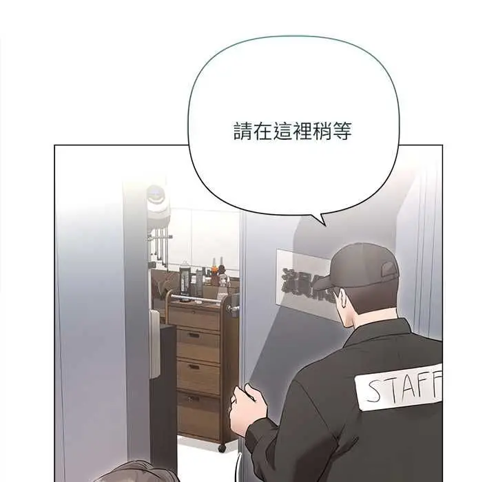 漫画《契约的代价》第28话第10张图