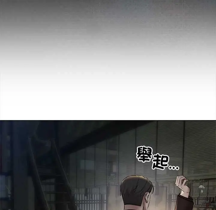 漫画《契约的代价》第28话第112张图