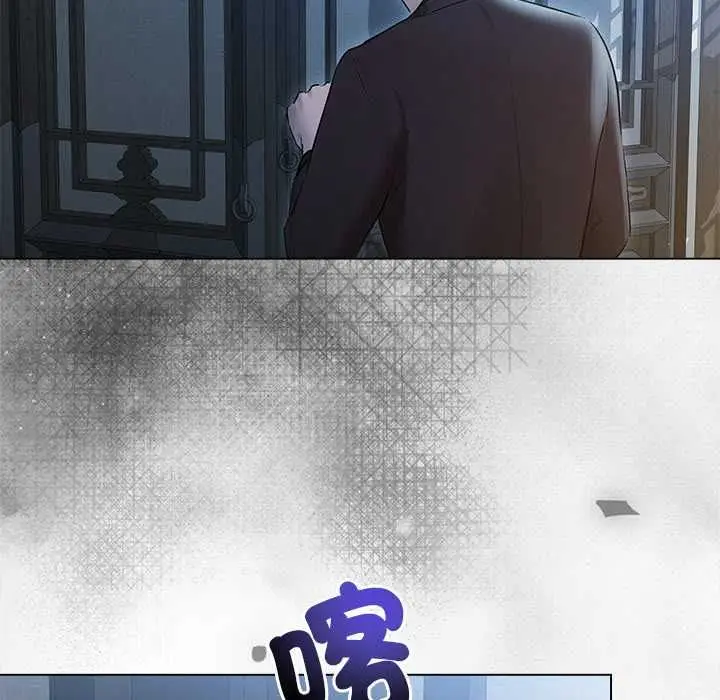 漫画《契约的代价》第28话第127张图