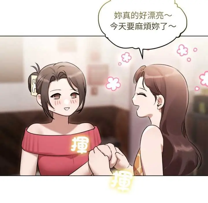 漫画《契约的代价》第28话第22张图