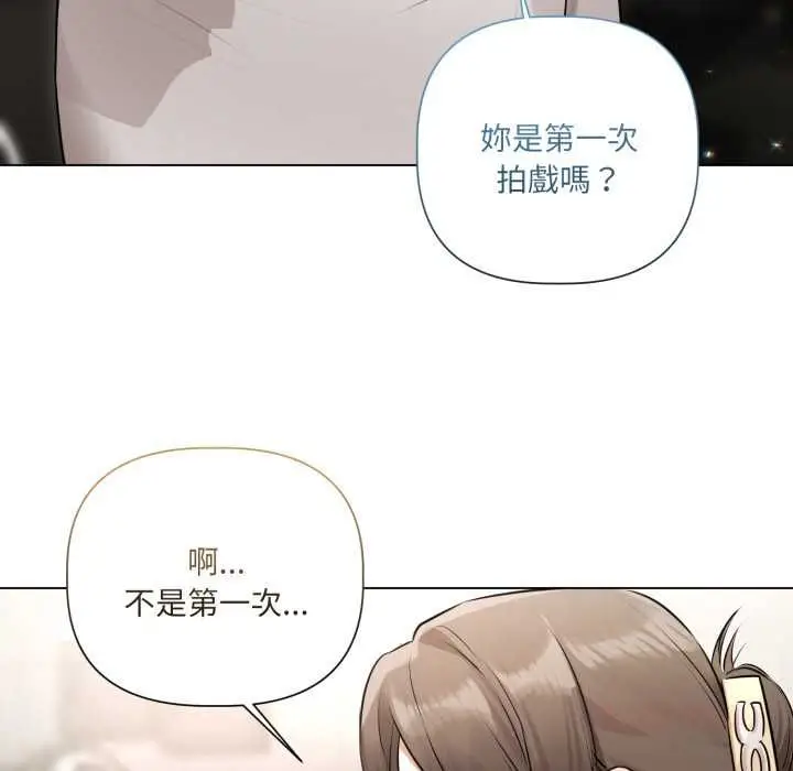 漫画《契约的代价》第28话第27张图