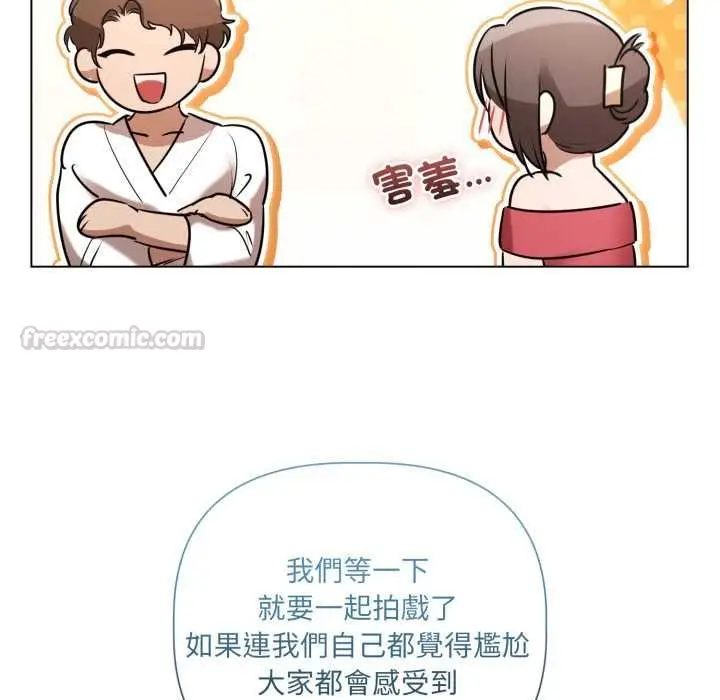 漫画《契约的代价》第28话第30张图