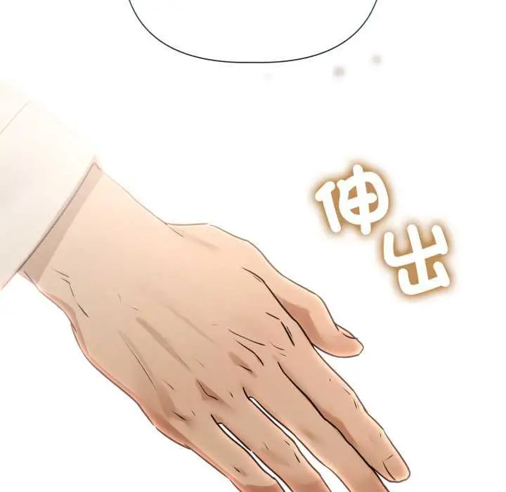 漫画《契约的代价》第28话第31张图