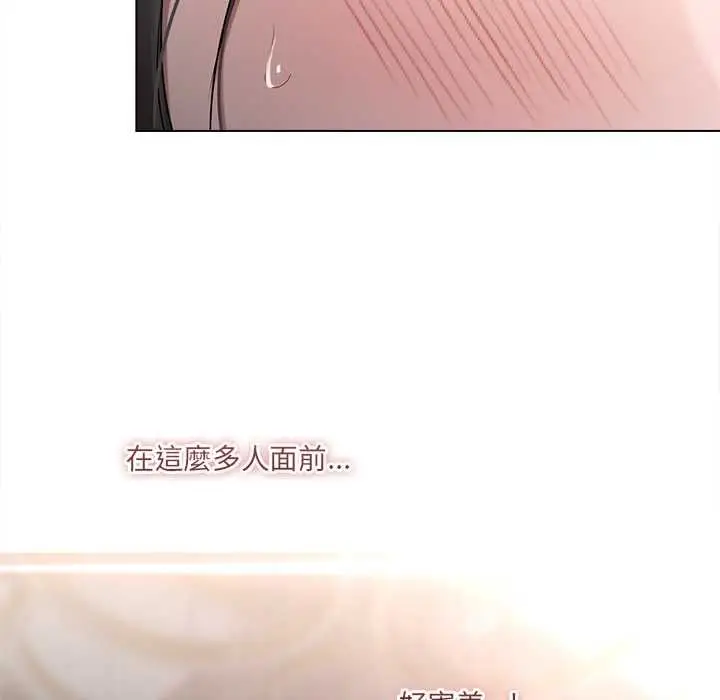 漫画《契约的代价》第28话第52张图