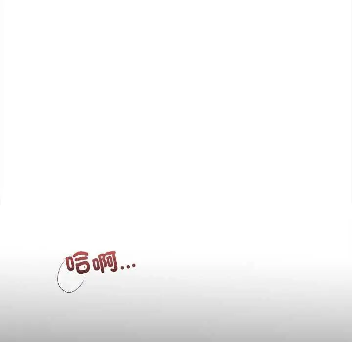 漫画《契约的代价》第28话第65张图
