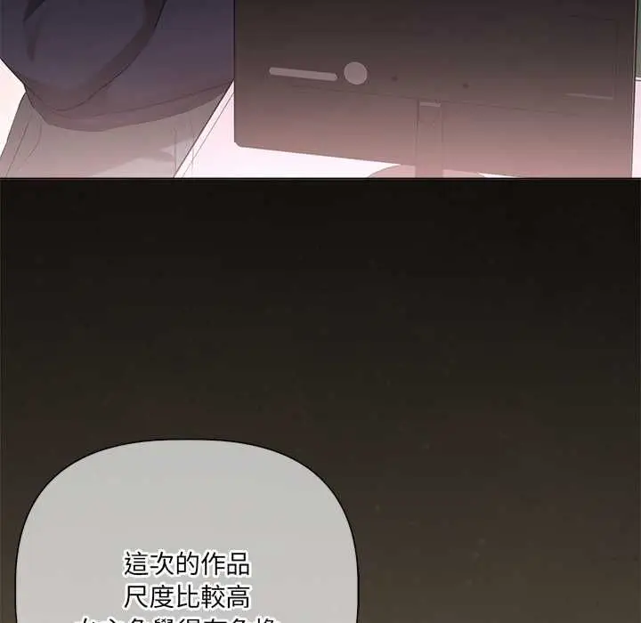 漫画《契约的代价》第28话第68张图