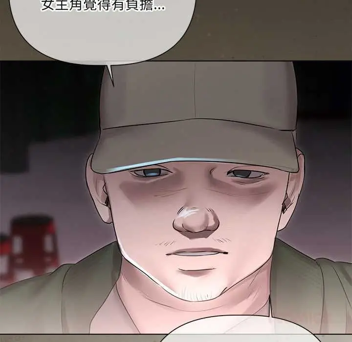 漫画《契约的代价》第28话第69张图