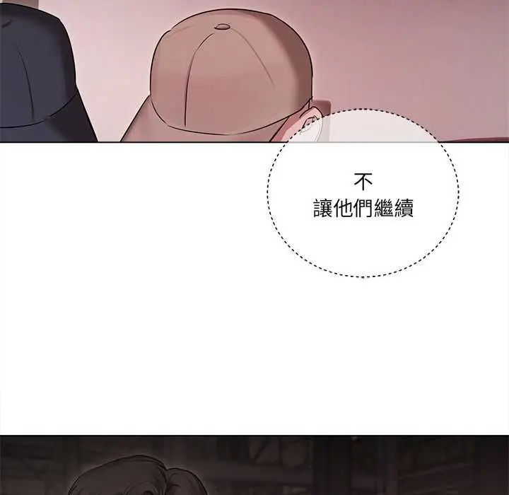 漫画《契约的代价》第28话第78张图