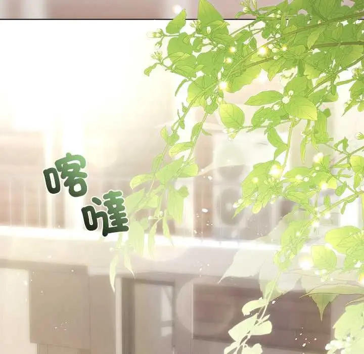 漫画《契约的代价》第28话第82张图