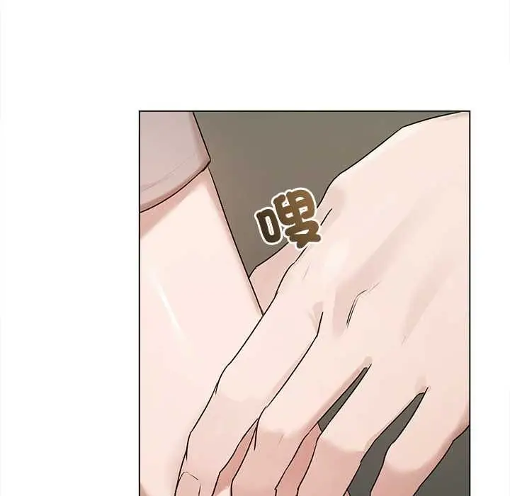 漫画《契约的代价》第29话第101张图
