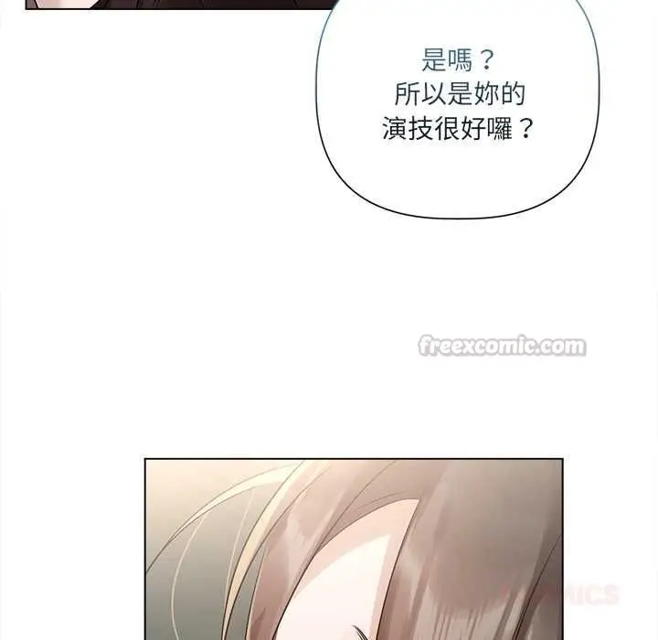 漫画《契约的代价》第29话第105张图