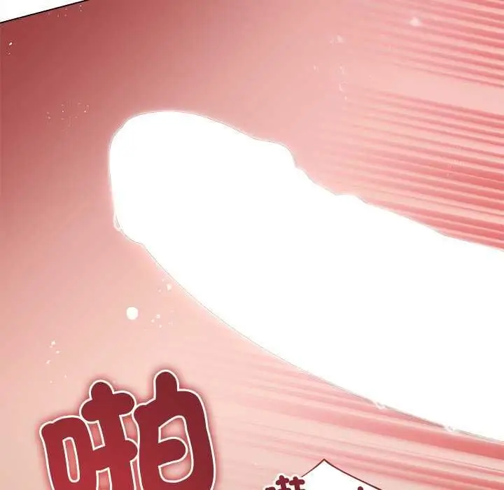漫画《契约的代价》第29话第114张图