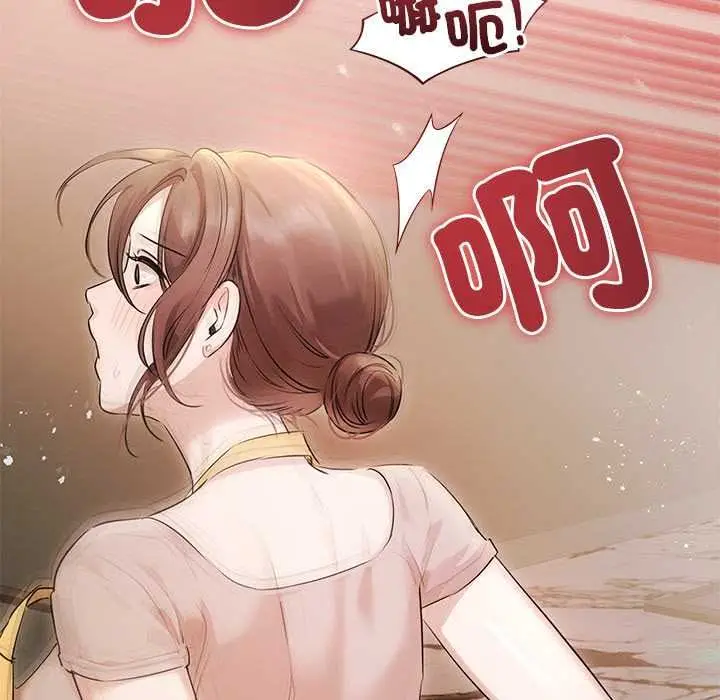 漫画《契约的代价》第29话第115张图