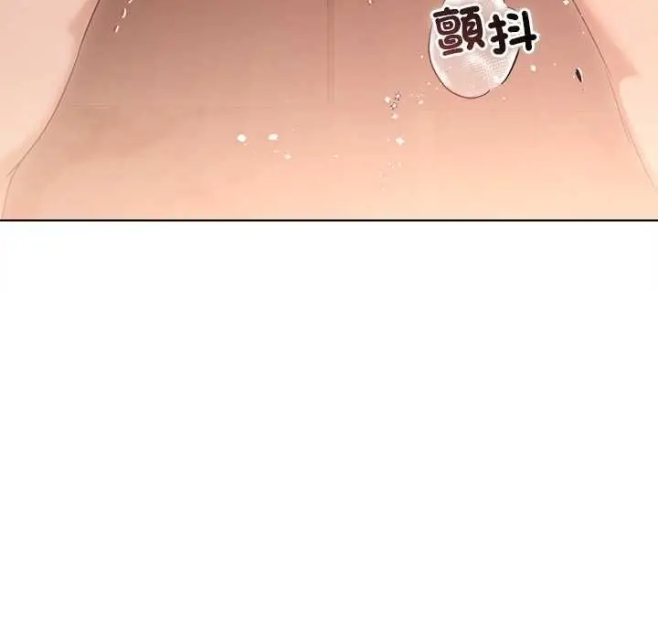 漫画《契约的代价》第29话第122张图