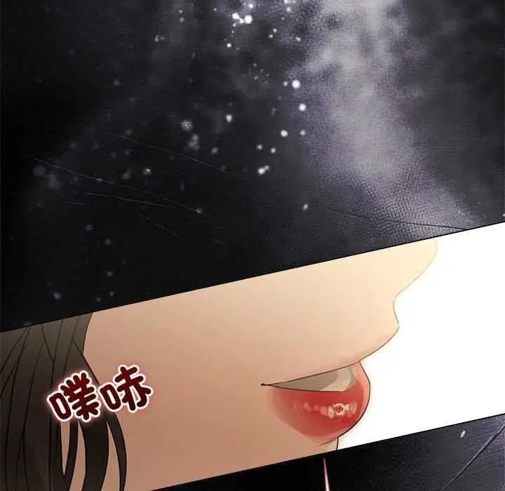 漫画《契约的代价》第29话第17张图