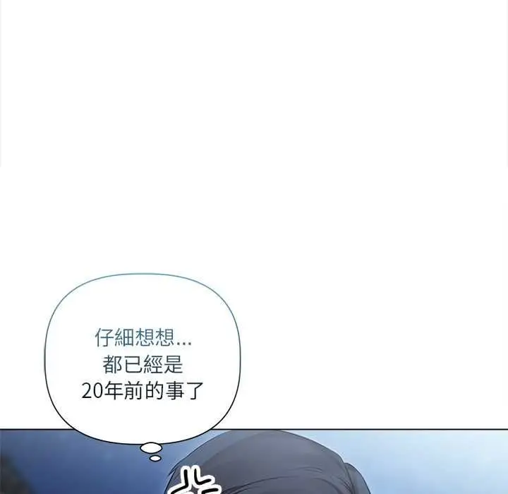 漫画《契约的代价》第29话第35张图