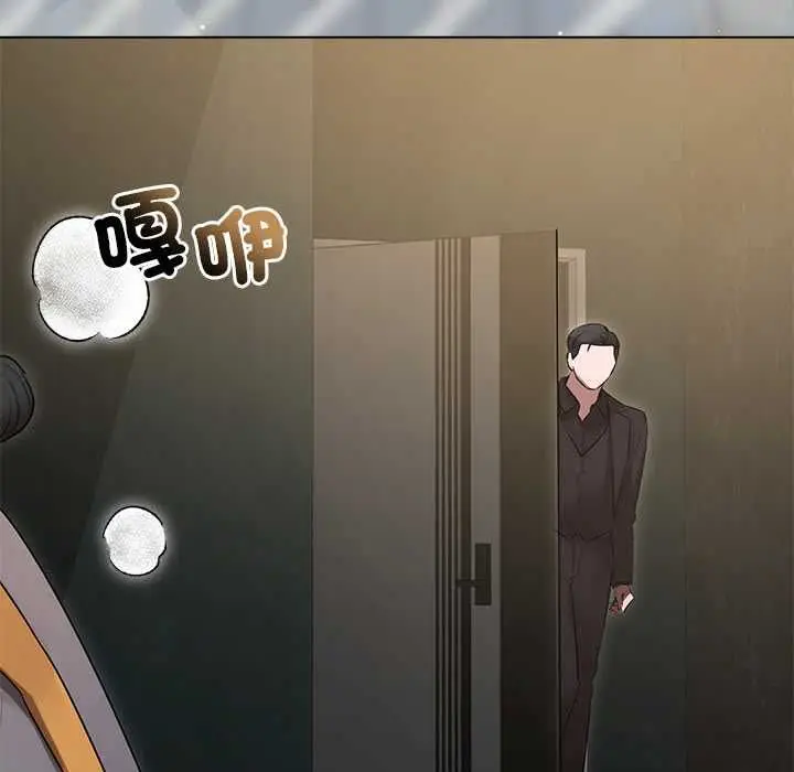 漫画《契约的代价》第29话第46张图