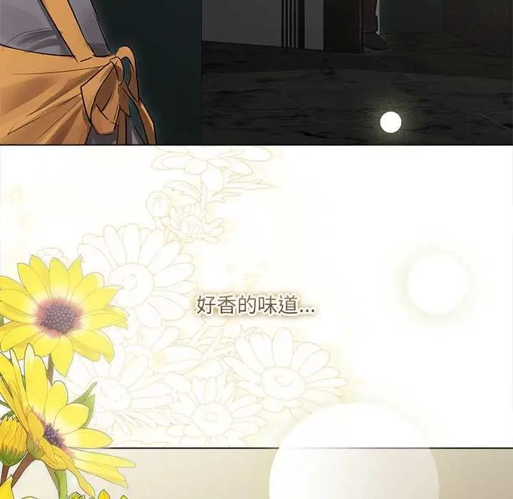 漫画《契约的代价》第29话第47张图