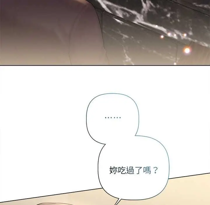 漫画《契约的代价》第29话第62张图